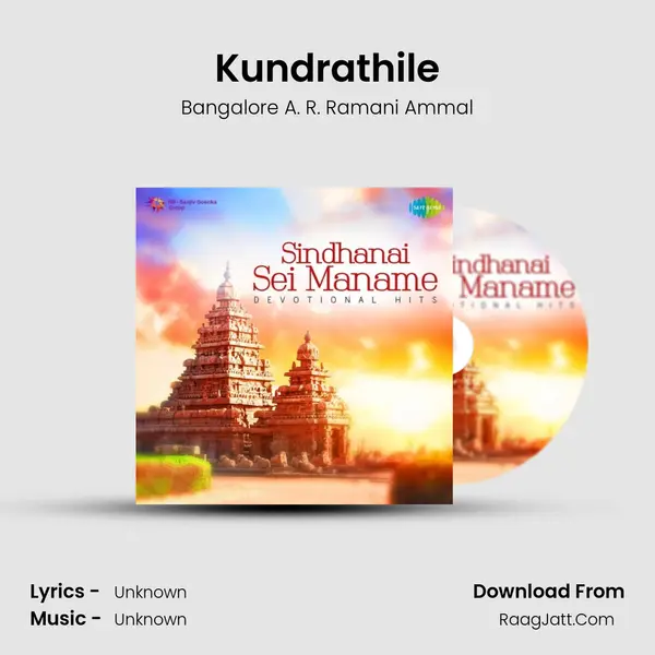 Kundrathile Cover