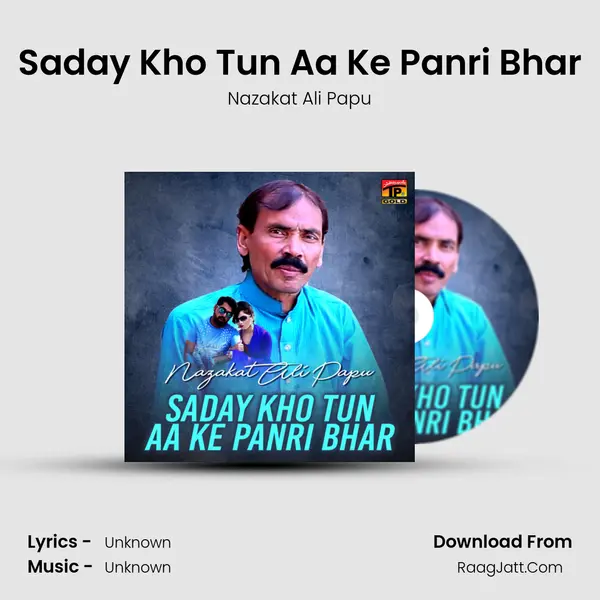 Saday Kho Tun Aa Ke Panri Bhar - Single - Nazakat Ali Papu