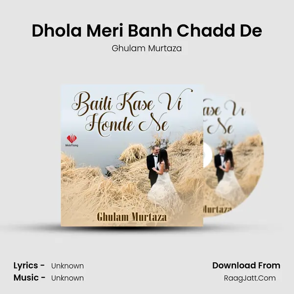 Dhola Meri Banh Chadd De MP3 Song by Ghulam Murtaza Cover