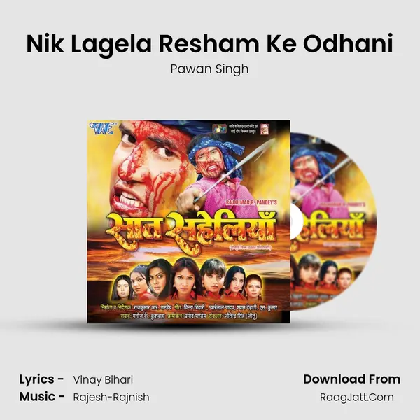 Nik Lagela Resham Ke Odhani MP3 Song by Pawan Singh Cover