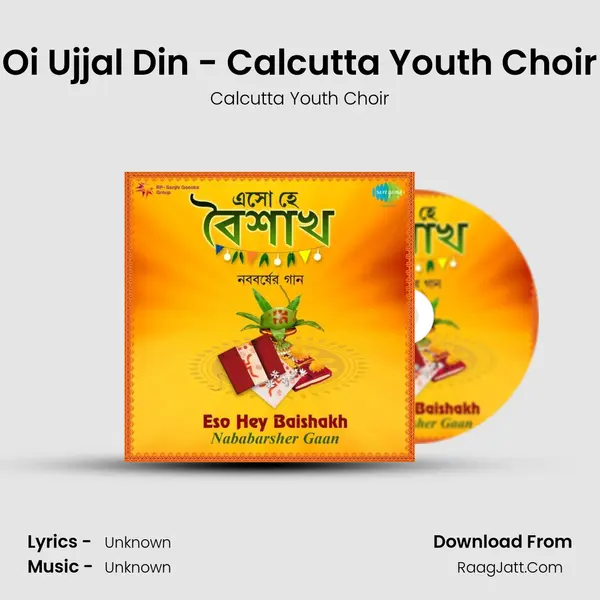 Oi Ujjal Din - Calcutta Youth Choir Cover