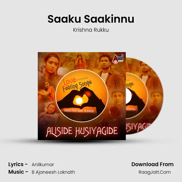 Saaku Saakinnu MP3 Song by Krishna Rukku Cover