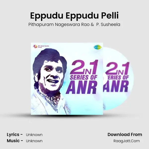 Eppudu Eppudu Pelli Cover