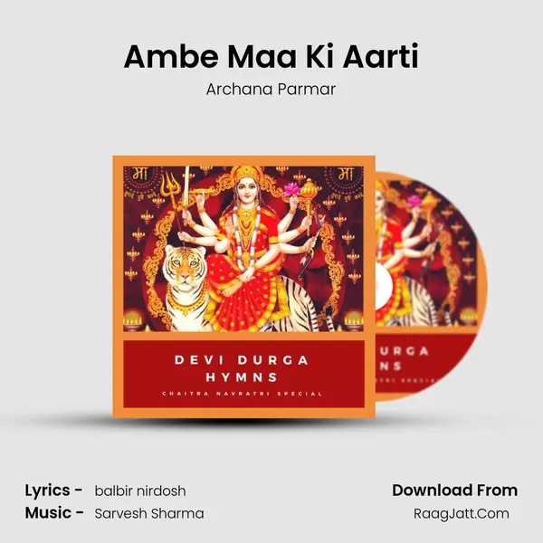 Ambe Maa Ki Aarti mp3 song