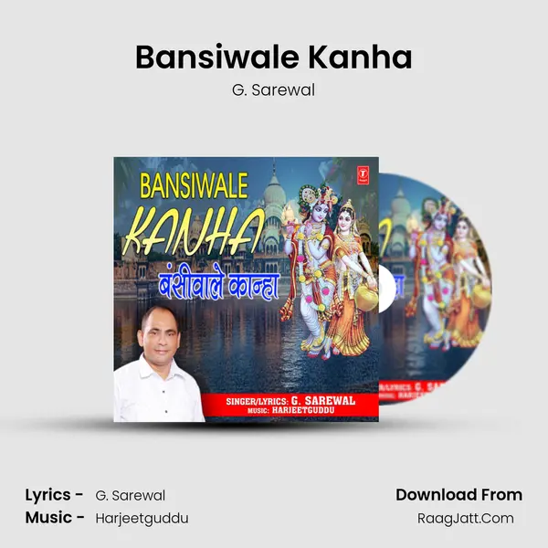 Bansiwale Kanha MP3 Song by G. Sarewal Cover