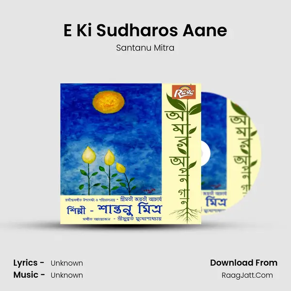 E Ki Sudharos Aane MP3 Song by Santanu Mitra Cover