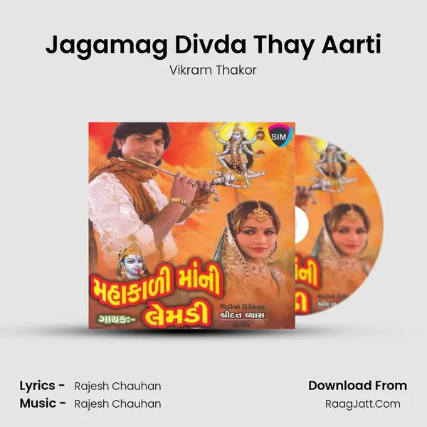 Jagamag Divda Thay Aarti MP3 Song by Vikram Thakor Cover