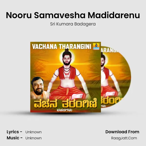 Nooru Samavesha Madidarenu MP3 Song by Sri Kumara Badagera Cover