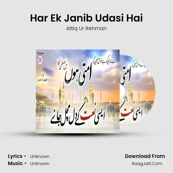 Har Ek Janib Udasi Hai mp3 song