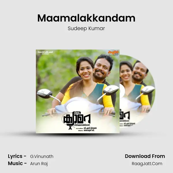 Maamalakkandam MP3 Song by Sudeep Kumar Cover