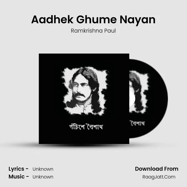 Aadhek Ghume Nayan MP3 Song by Ramkrishna Paul Cover