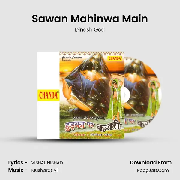 Sawan Mahinwa Main MP3 Song by Dinesh God Cover