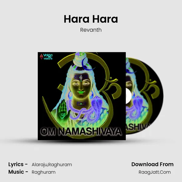Hara Hara MP3 Song by Revanth Cover