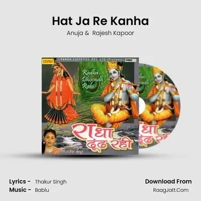 Hat Ja Re Kanha MP3 Song by Anuja Cover