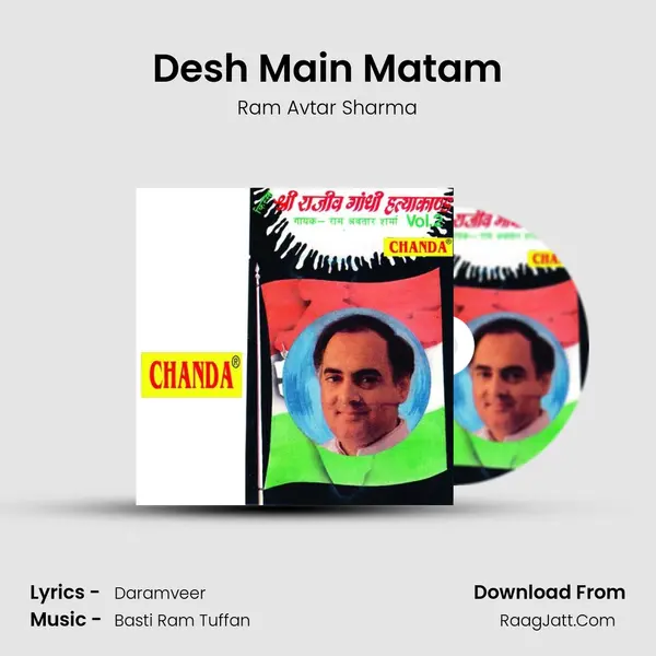 Desh Main Matam MP3 Song by Ram Avtar Sharma Cover