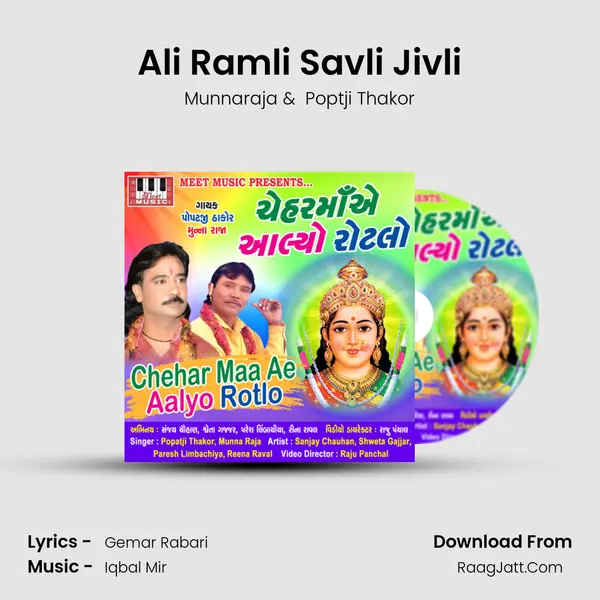 Ali Ramli Savli Jivli mp3 song