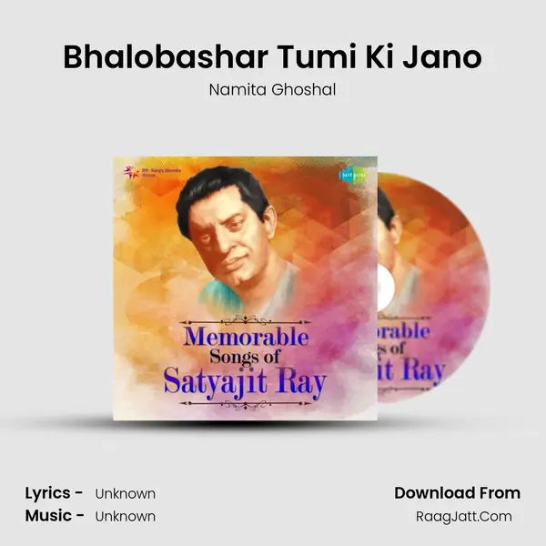 Bhalobashar Tumi Ki Jano Cover