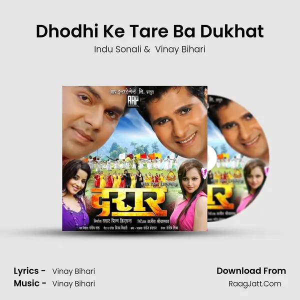 Dhodhi Ke Tare Ba Dukhat Cover