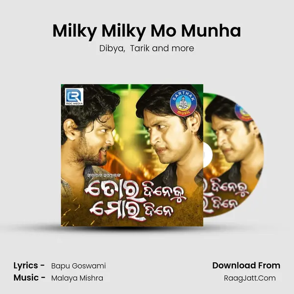 Milky Milky Mo Munha MP3 Song by Dibya Cover