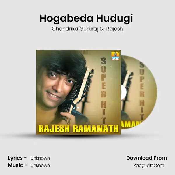 Hogabeda Hudugi (From "Annavara Makkalu") Cover