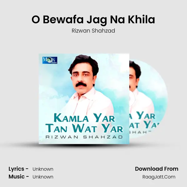 O Bewafa Jag Na Khila MP3 Song by Rizwan Shahzad Cover