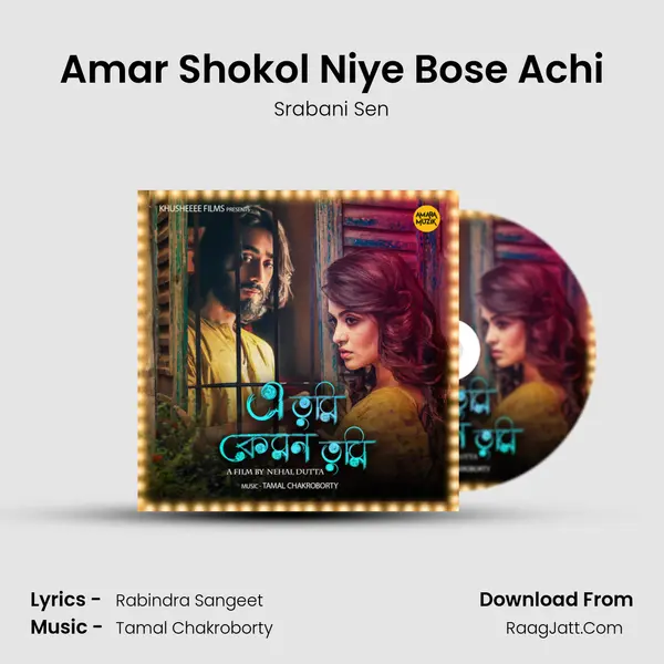 Amar Shokol Niye Bose Achi MP3 Song by Srabani Sen Cover