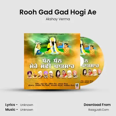 Rooh Gad Gad Hogi Ae MP3 Song by Akshay Verma Cover