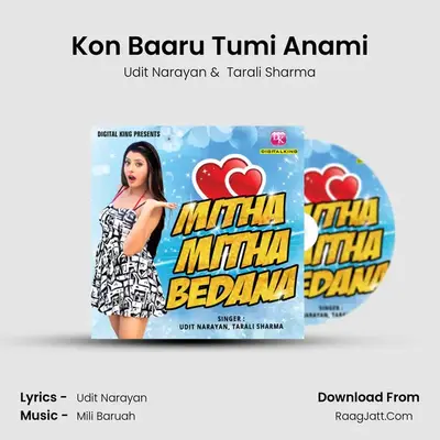 Kon Baaru Tumi Anami mp3 song