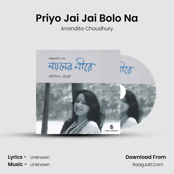Priyo Jai Jai Bolo Na MP3 Song by Anandita Choudhury Cover