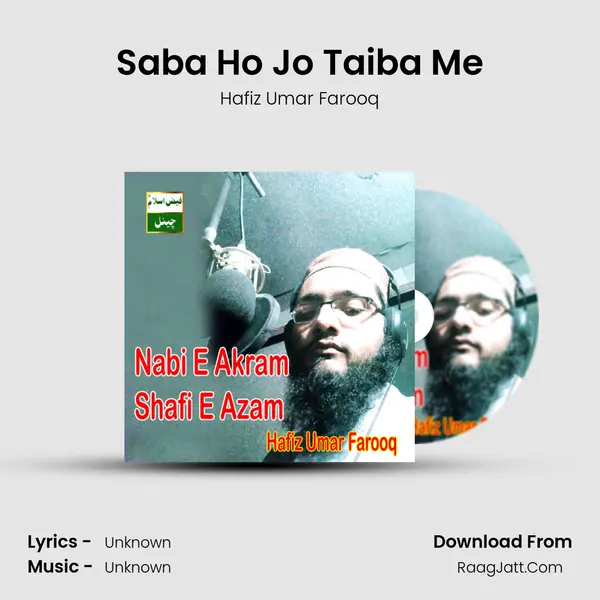 Saba Ho Jo Taiba Me MP3 Song by Hafiz Umar Farooq Cover