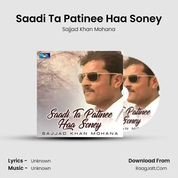 Saadi Ta Patinee Haa Soney mp3 song