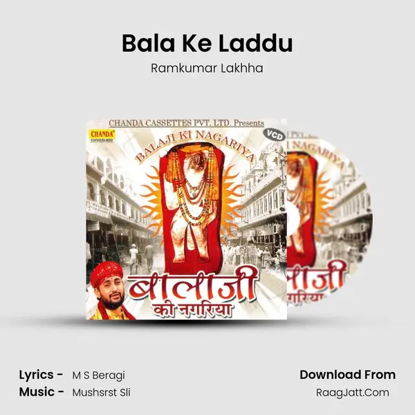 Bala Ke Laddu MP3 Song by Ramkumar Lakhha Cover