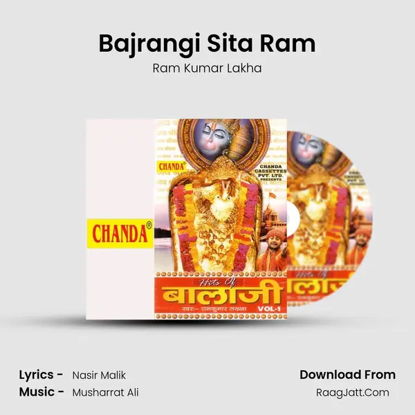 Bajrangi Sita Ram MP3 Song by Ram Kumar Lakha Cover