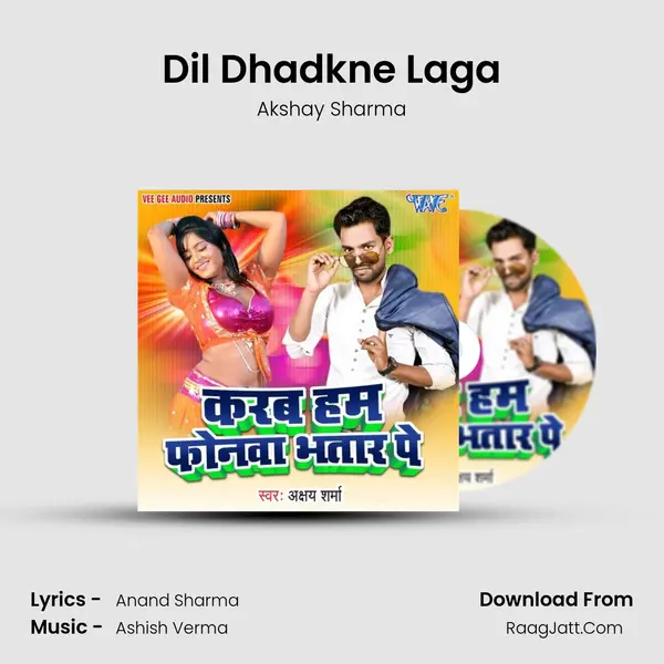 Dil Dhadkne Laga mp3 song