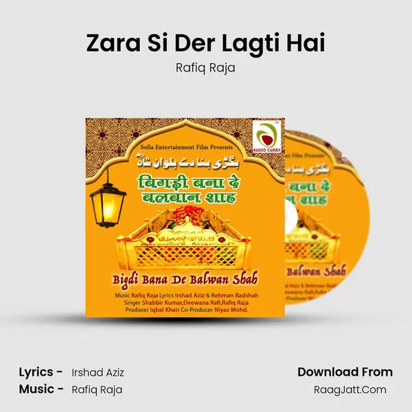 Zara Si Der Lagti Hai MP3 Song by Rafiq Raja Cover