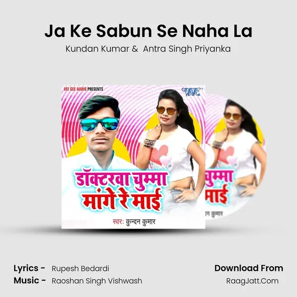 Ja Ke Sabun Se Naha La mp3 song