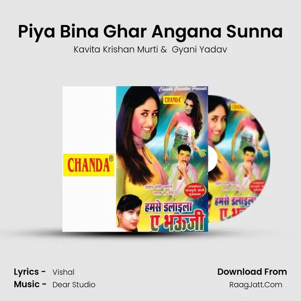 Piya Bina Ghar Angana Sunna mp3 song