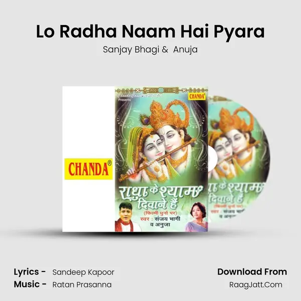 Lo Radha Naam Hai Pyara MP3 Song by Sanjay Bhagi Cover