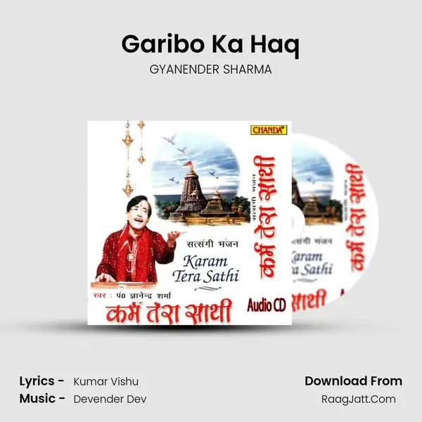 Garibo Ka Haq MP3 Song by GYANENDER SHARMA Cover