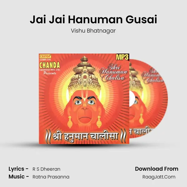 Jai Jai Hanuman Gusai mp3 song