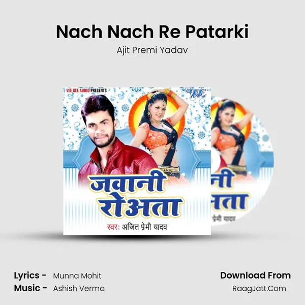 Nach Nach Re Patarki mp3 song