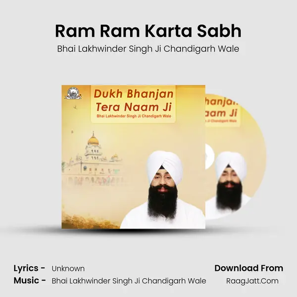 Ram Ram Karta Sabh mp3 song