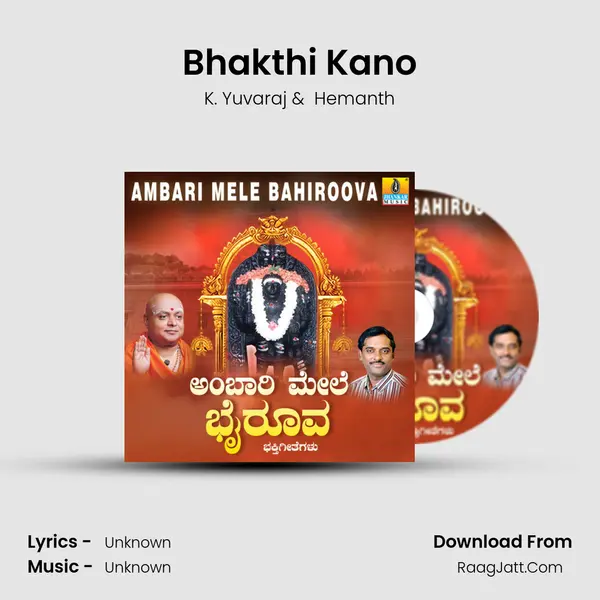 Bhakthi Kano MP3 Song by K. Yuvaraj Cover