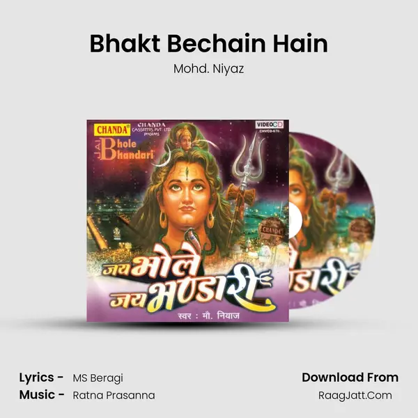 Bhakt Bechain Hain MP3 Song by Mohd. Niyaz Cover