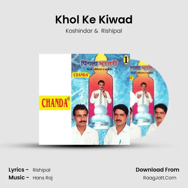Khol Ke Kiwad MP3 Song by Koshindar Cover