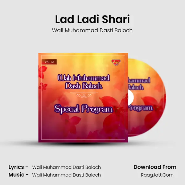 Lad Ladi Shari MP3 Song by Wali Muhammad Dasti Baloch Cover