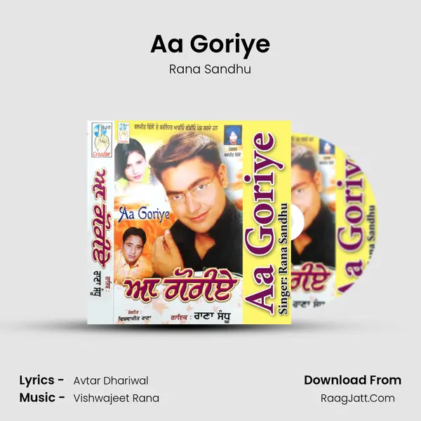 Aa Goriye MP3 Song by Rana Sandhu Cover