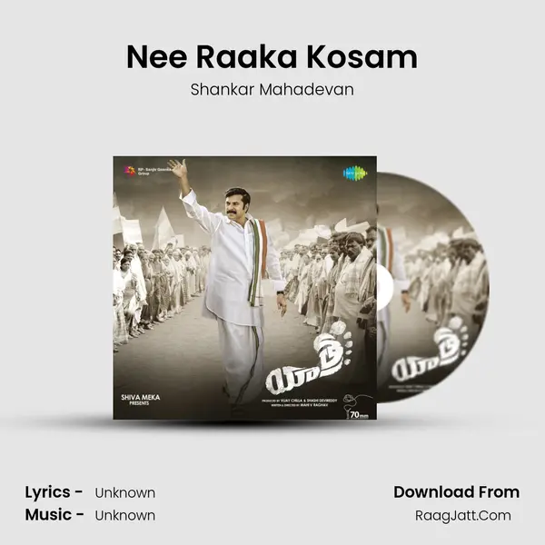 Nee Raaka Kosam MP3 Song by Shankar Mahadevan Cover