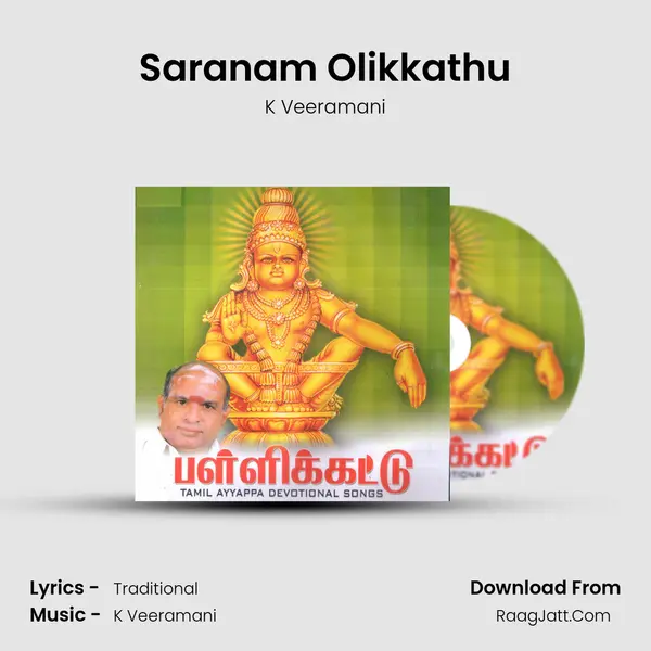 Saranam Olikkathu MP3 Song by K Veeramani Cover