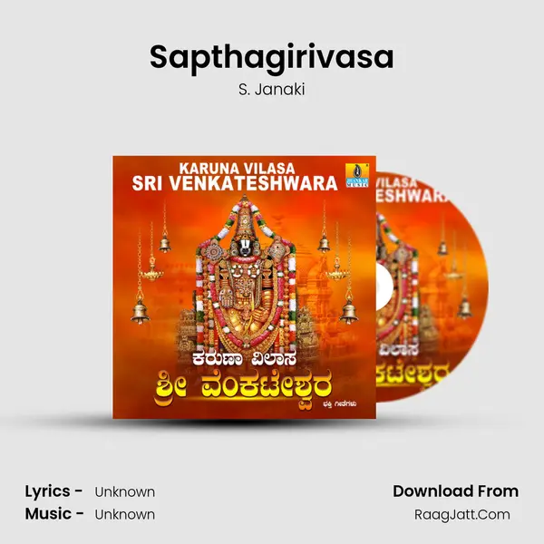Sapthagirivasa MP3 Song by S. Janaki Cover